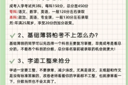2026广东成人高考本科分数线预计120-180分