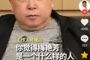 梅艳芳拒向华强敬酒遭掌掴，王晶爆内幕