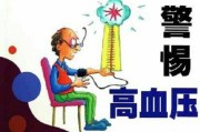 高血压吃什么好？专家指导特效食谱，这些偏方真管用