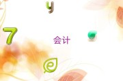 石家庄会计学校怎么选？看这篇就够了