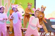 南京小学一年级语文课本 孩子扮演丑小鸭