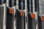 东方财富业绩下滑，证券业务怎么打广告？