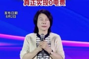 格力光伏太阳能空调：革新直连技术，开启能源自给新篇章