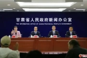 美丽乡村建设发展论坛：甘肃7月26日开讲，聚焦农文旅融合