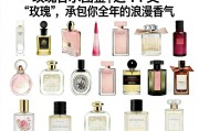 Chloe家香水哪款最好闻？清冷玫瑰还是温柔斩男香