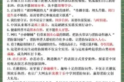 形容祖国建设成就的成语有哪些？蒸蒸日上日新月异