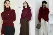 50岁穿酒红大衣不显老，早春搭配图鉴