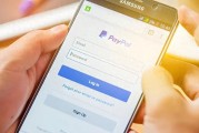 PayPal兑换人民币网站怎么选？跨境卖家提现省钱攻略