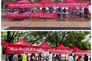 贵阳市生态文明委：2025生态日环保活动速览