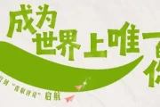 41岁C罗含泪告别世界杯，六届征程终与执念和解