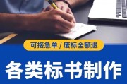 平顶山床上用品投标书怎么写？代写标书制作指南