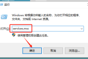 win10彻底关闭自动更新，两步搞定不再反弹