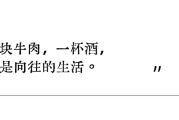 红安格斯牛长啥样？来看肉质对比与图片