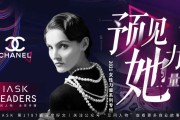 可可·香奈儿：时尚转瞬即逝，风格永恒