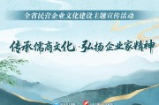 万达企业文化中心：用文化把企业做健康