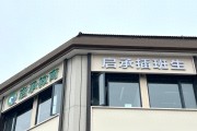 上海交大专升本辅导班哪家好？看启承插班生课程师资