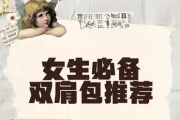 女生上班背双肩包合适吗？这3款优雅又实用