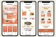 箱包电商规划：用小程序降成本、抓售后、拓客源