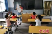 90后硕士去乡村支教4年：把苦差事变成了自豪