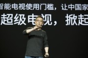 什么是乐视超级电视？价格低性能强，曾卖爆