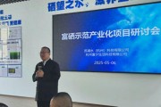 丰城生态硒谷模式：富硒产业全链这样干
