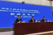 生物多样性保护新方案：未来五年这样干