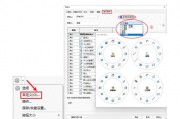 SolidWorks鼠标笔势：不用记快捷键的标题栏编辑技巧
