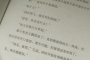 六年级下册语文第一单元练习册答案，基础训练必看