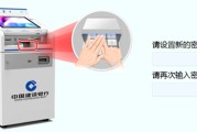 忘了手机银行登录密码？教你快速找回重置