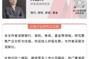 520这天施罗德基金告别，旗下三只基金管理人将变更为路博迈