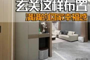玄关这样设计太幸福了！进门换鞋区效果图参考