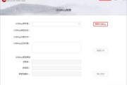农村商业银行网银助手：一键检测修复，解决网银登录问题