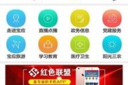 宝应出租房信息哪里找？试试宝应发布APP