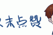 检察院看抗战影片731 如何部署工作