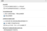 vivo手机助手使用教程，助你轻松管理手机及解决数据问题