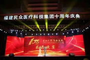 福州演艺吧视频小品 找变脸舞狮演出公司哪家好