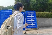 2026江苏工行校园招聘：竞争激烈，如何脱颖而出？