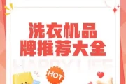 洗衣机什么牌子好？实测推荐美的海尔，性价比高又耐用