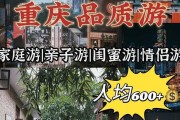重庆洪崖洞在哪个区？4日游攻略带你少走弯路