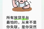 欠网贷被催收别慌！2026年这样应对最靠谱