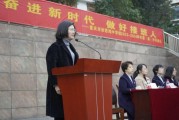 重庆徐悲鸿中学2023 - 2024学年度（春）开学典礼精彩开启