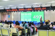 小学数学教师视频：600名老师挤爆现场，数学课竟融入语文元素