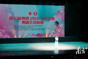 广州工人粤剧团亮相茂名订戏会，名家名剧连演5天
