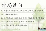 邮局寄首日封，去哪办理