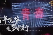 成都融鹏文化传播：抢占短视频风口，参与蓉光盛典