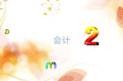 石家庄会计学校哪家强？2026最新排名公布