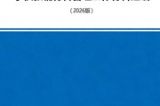 学校规范教辅材料管理，依据多文件精神助力学生成长