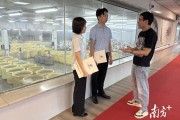 汕头锦泰水产获邮储银行贷款，非汕头建设银行个人贷款
