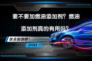 燃油添加剂有用吗？老司机告诉你，长期用能减少积碳