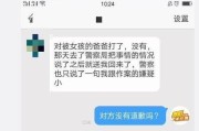 贵州女孩见义勇为反被诬陷，她后悔吗？
